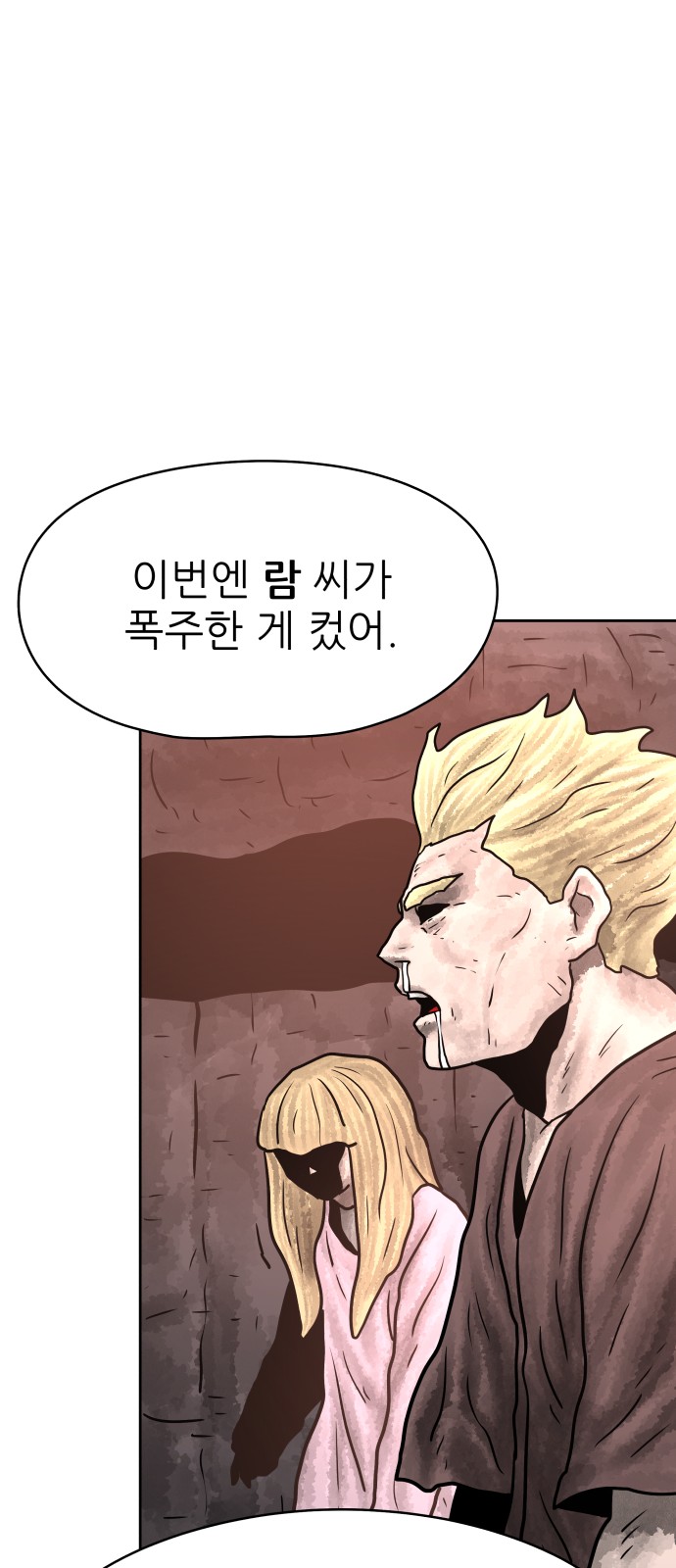 73 페이지