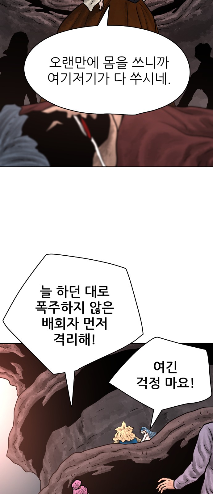 9 페이지