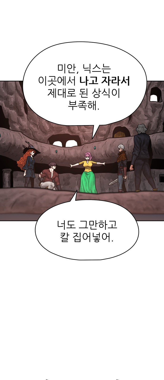 11 페이지