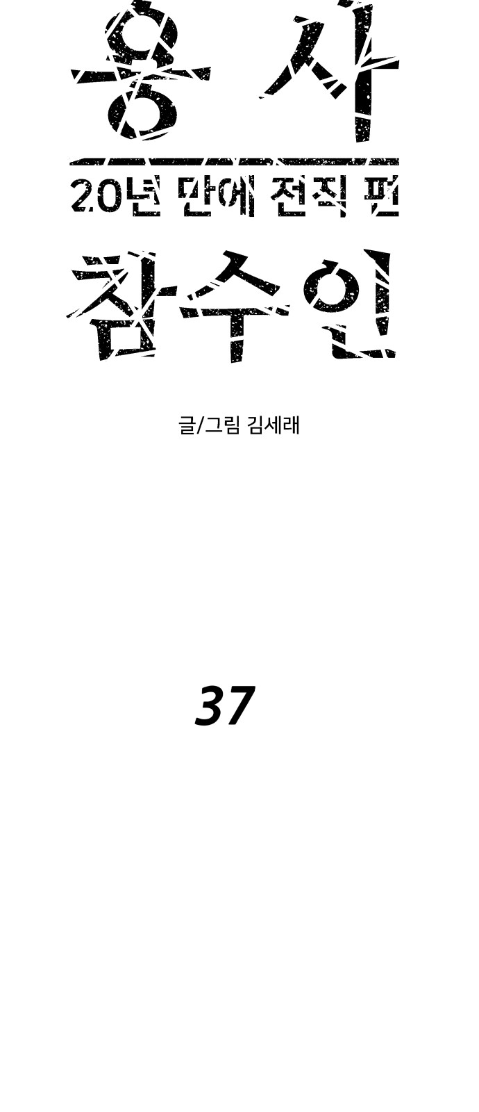 12 페이지