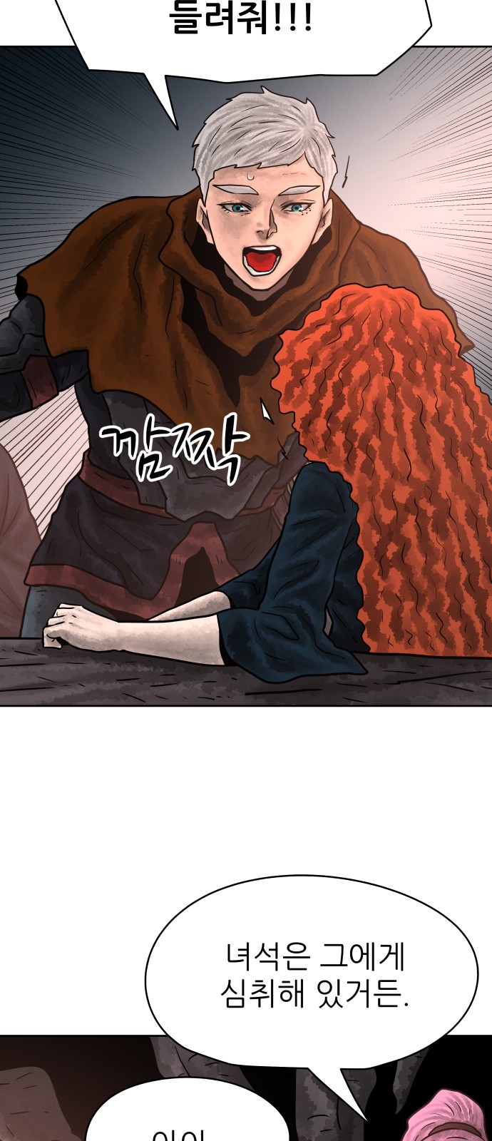 27 페이지