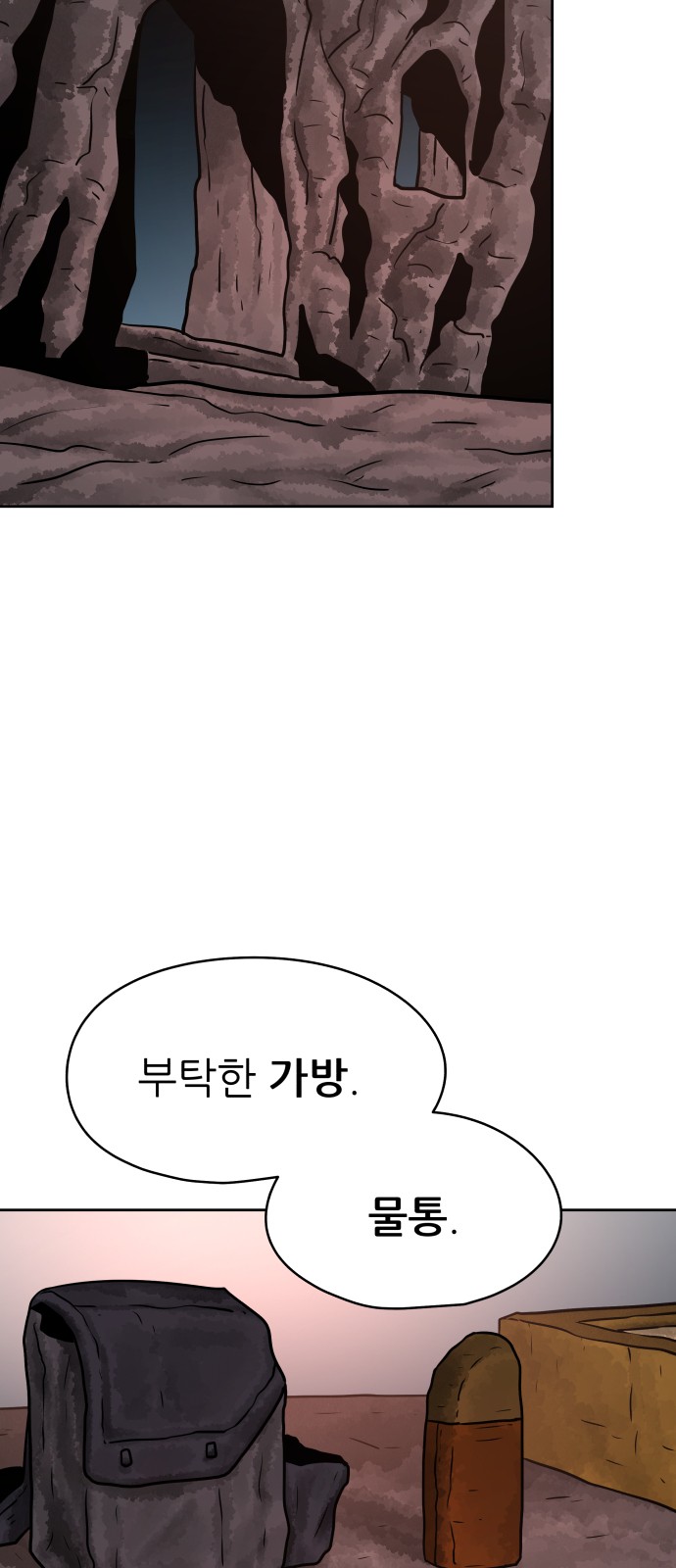 32 페이지
