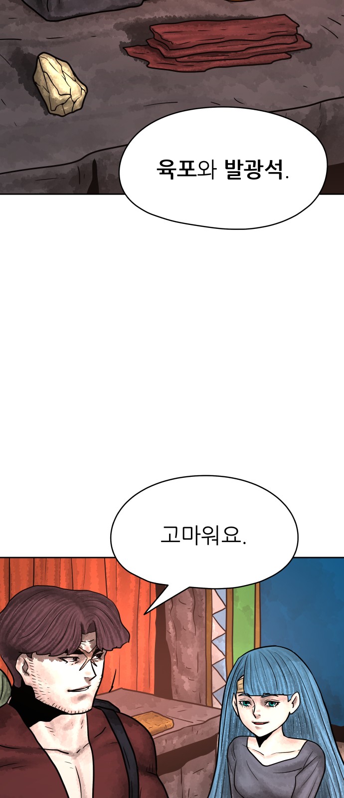 33 페이지