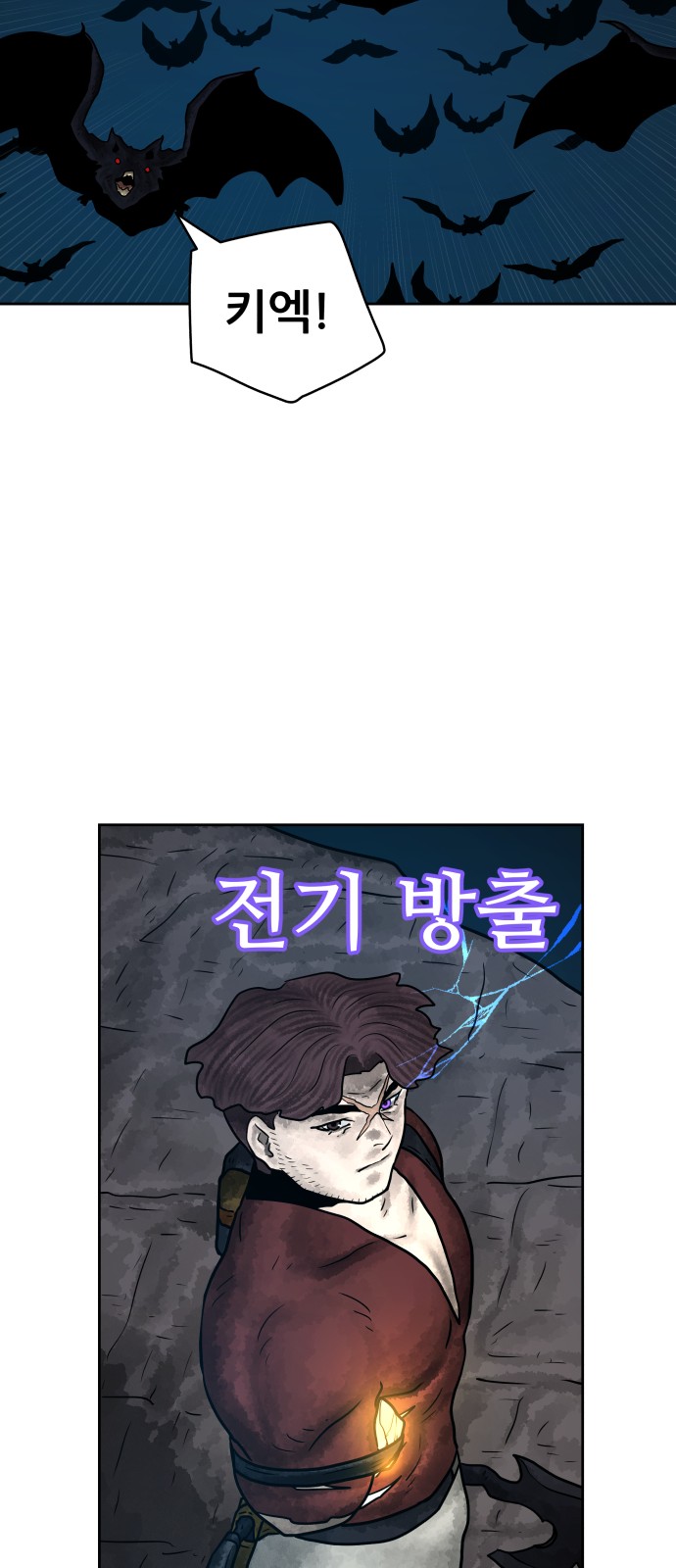 41 페이지