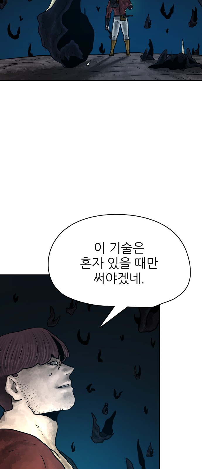 44 페이지