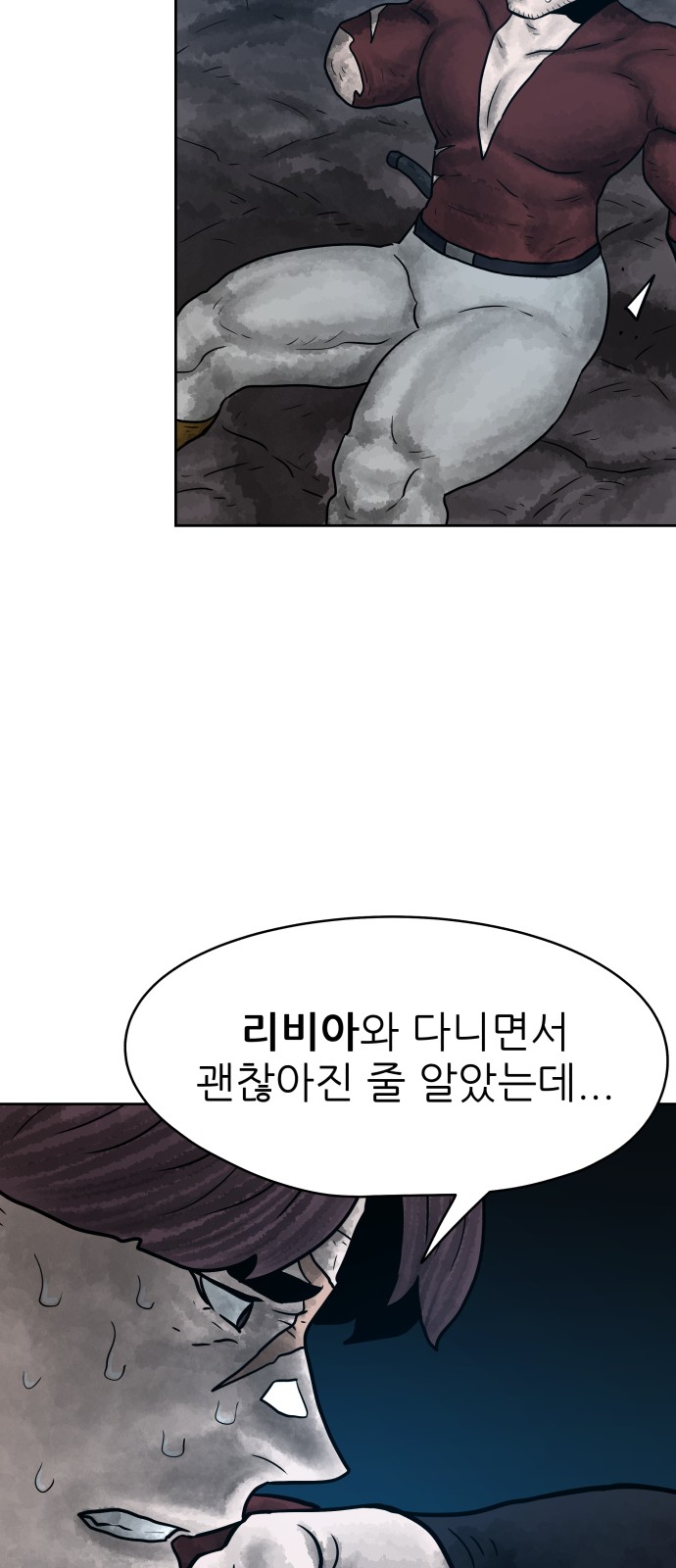 53 페이지