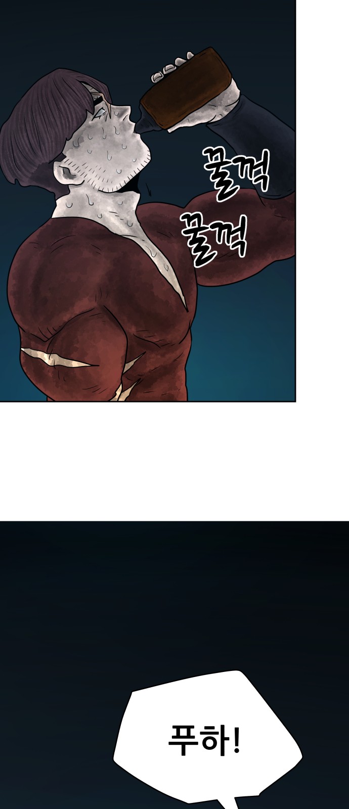 58 페이지