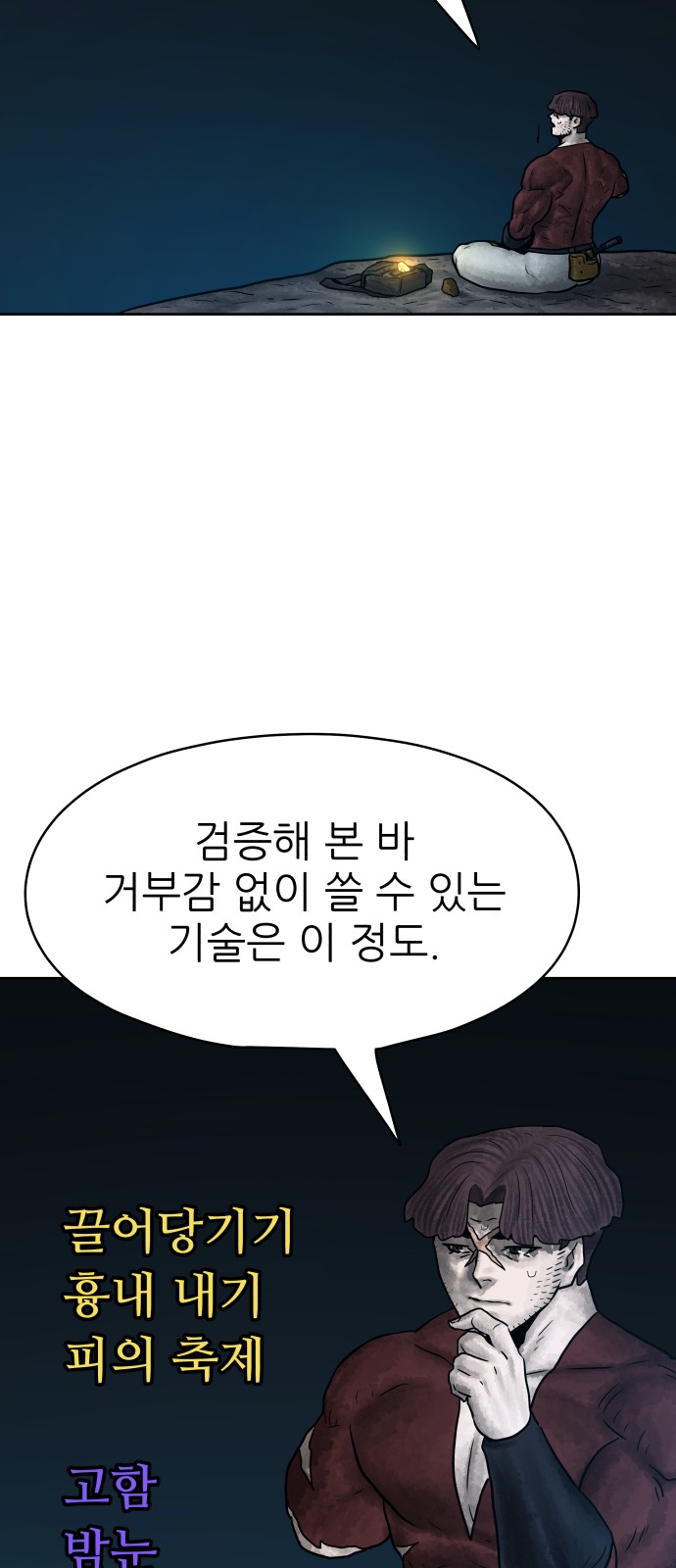 59 페이지