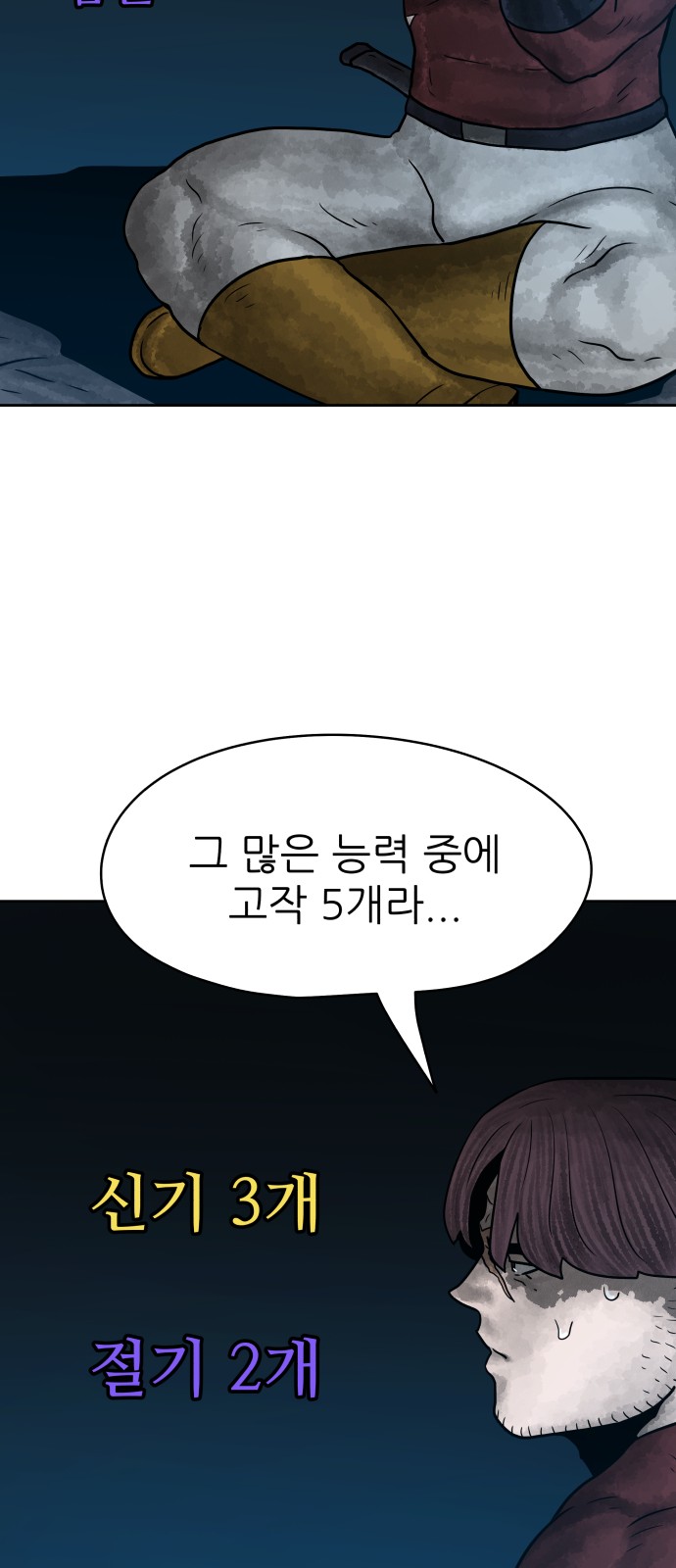 60 페이지