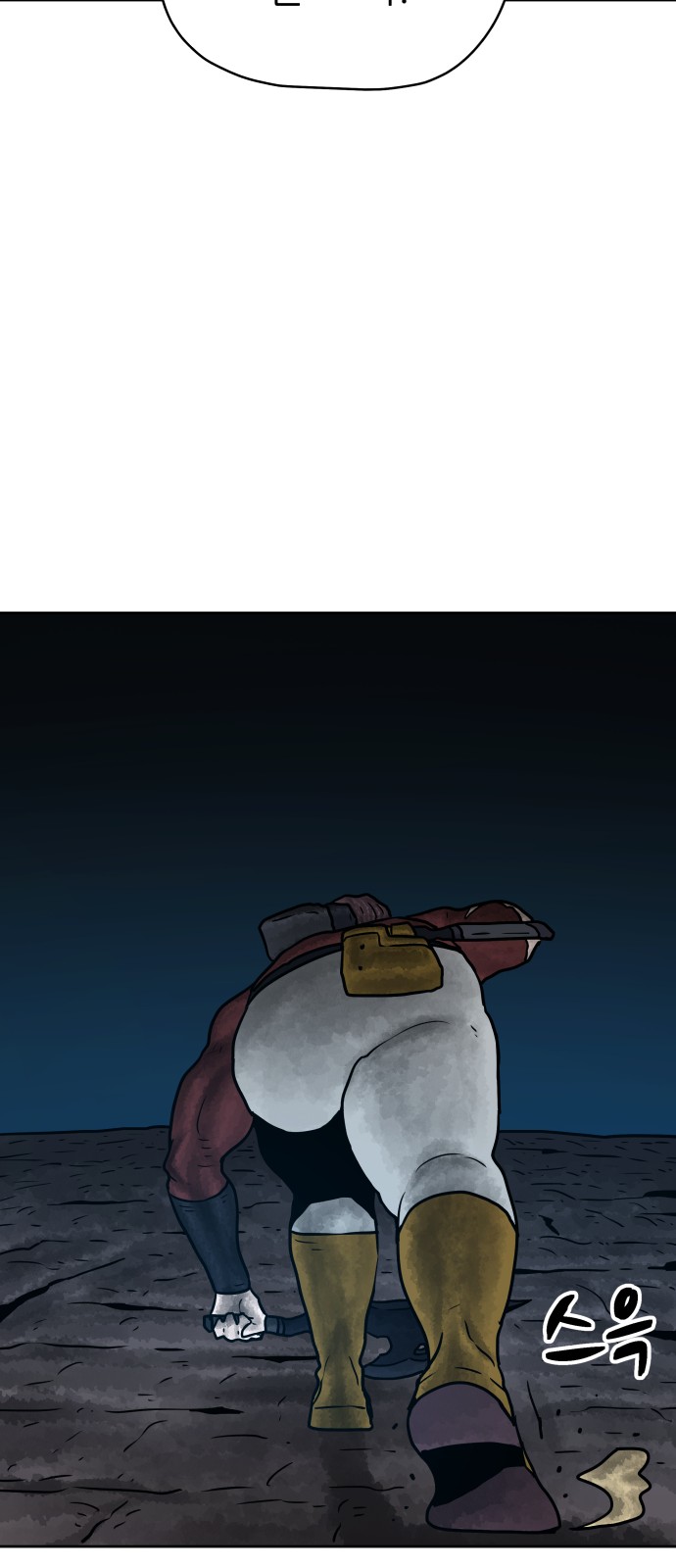 64 페이지