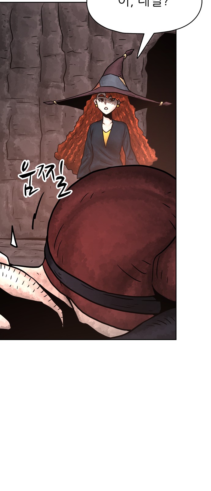 76 페이지