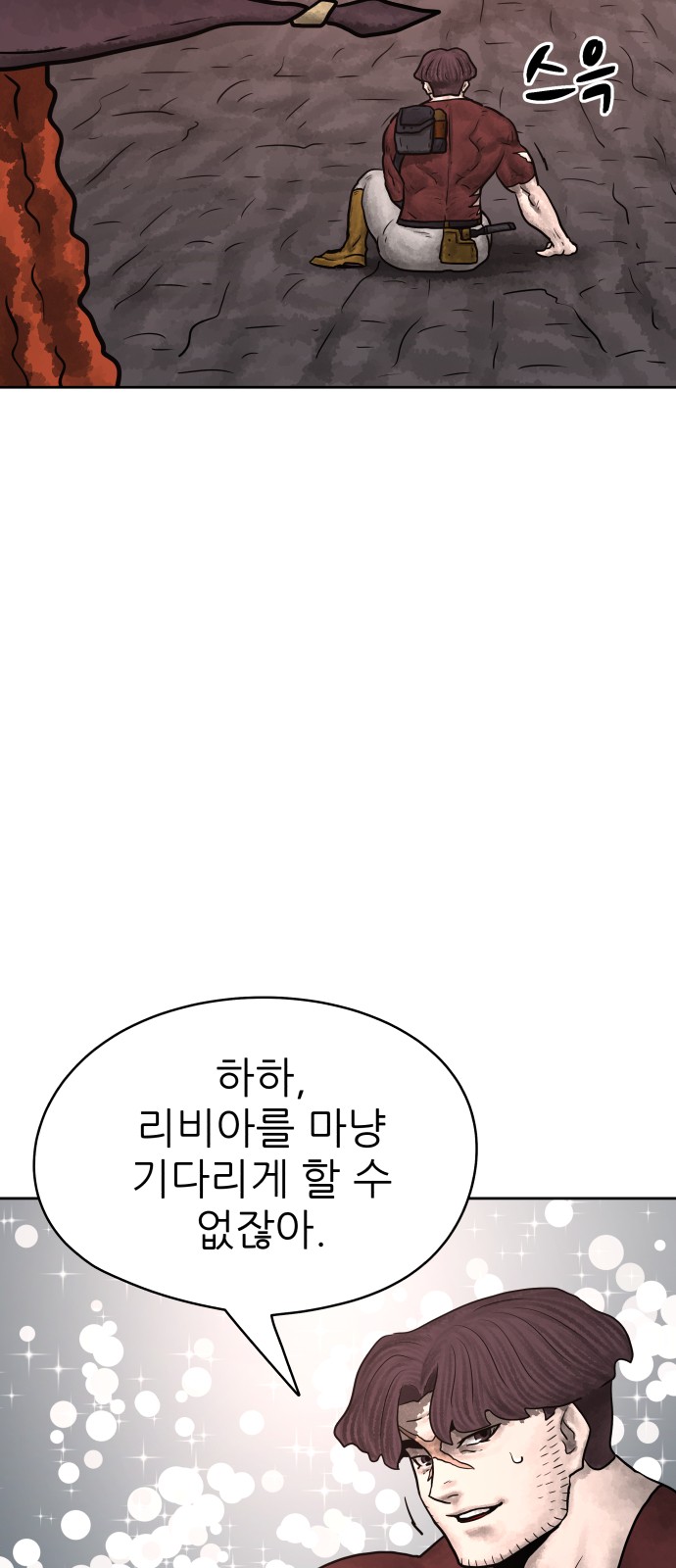78 페이지