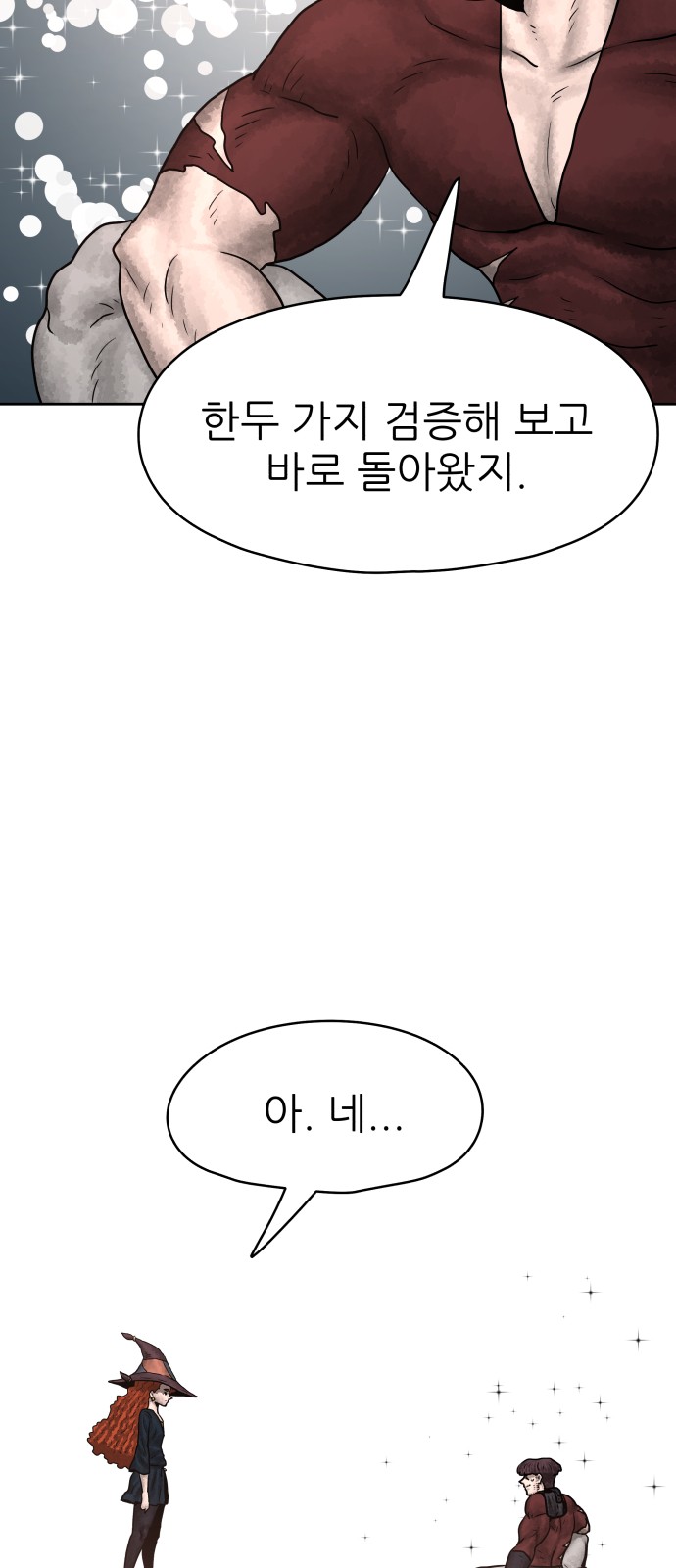 79 페이지