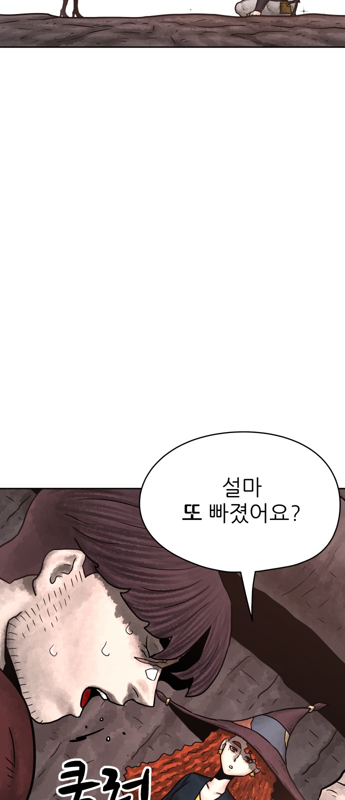 80 페이지