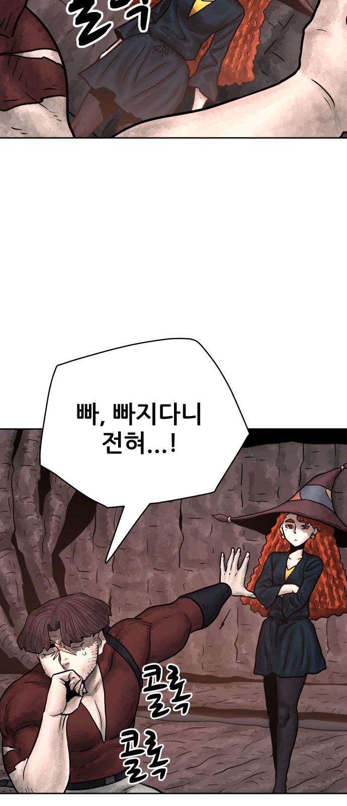 81 페이지