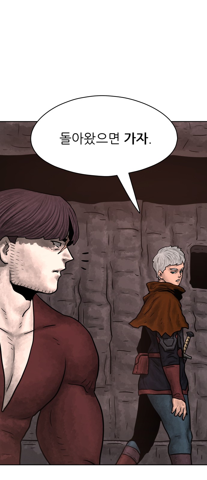 83 페이지