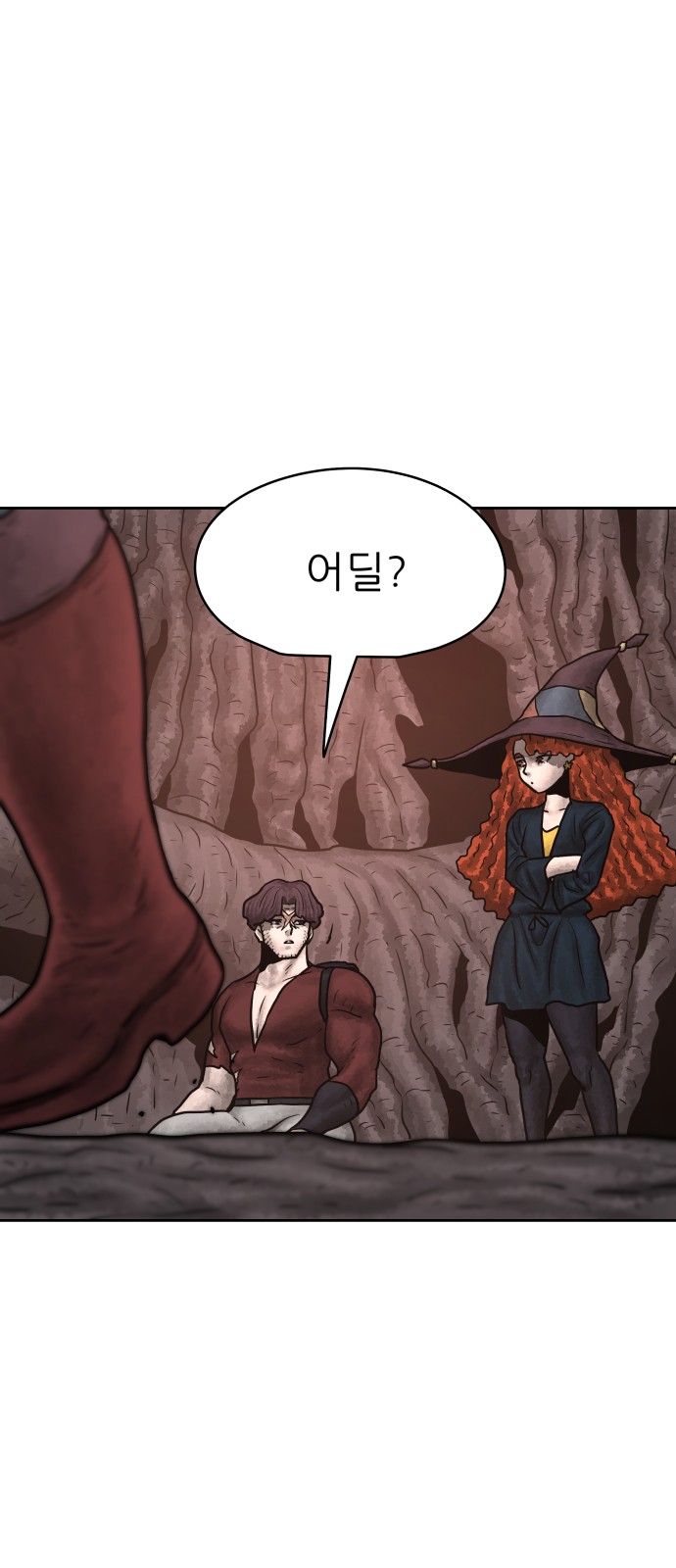85 페이지