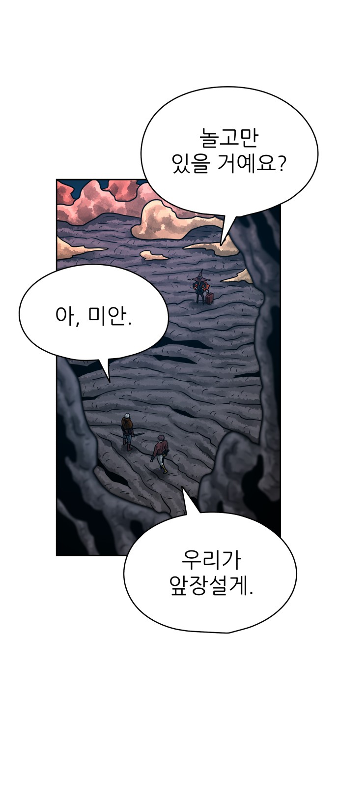 14 페이지
