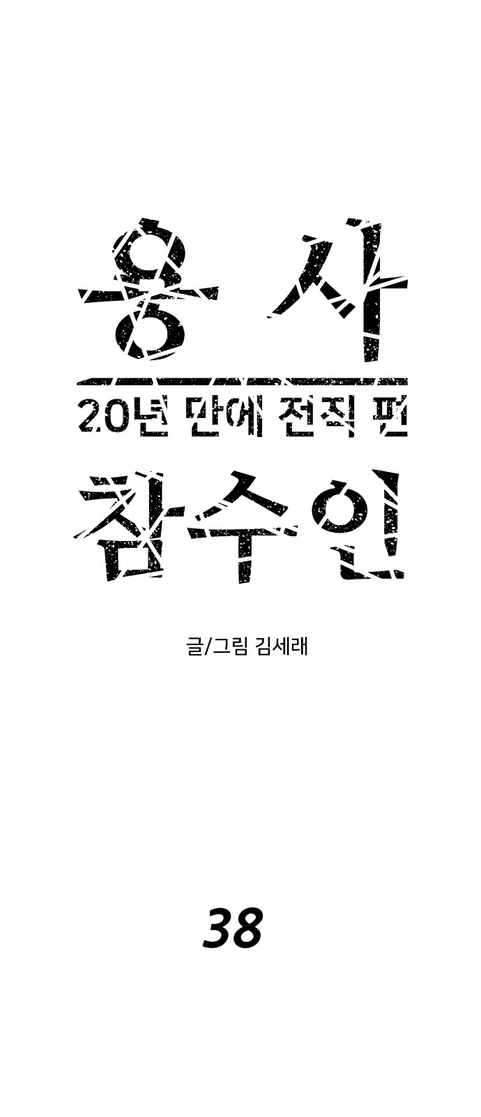 15 페이지