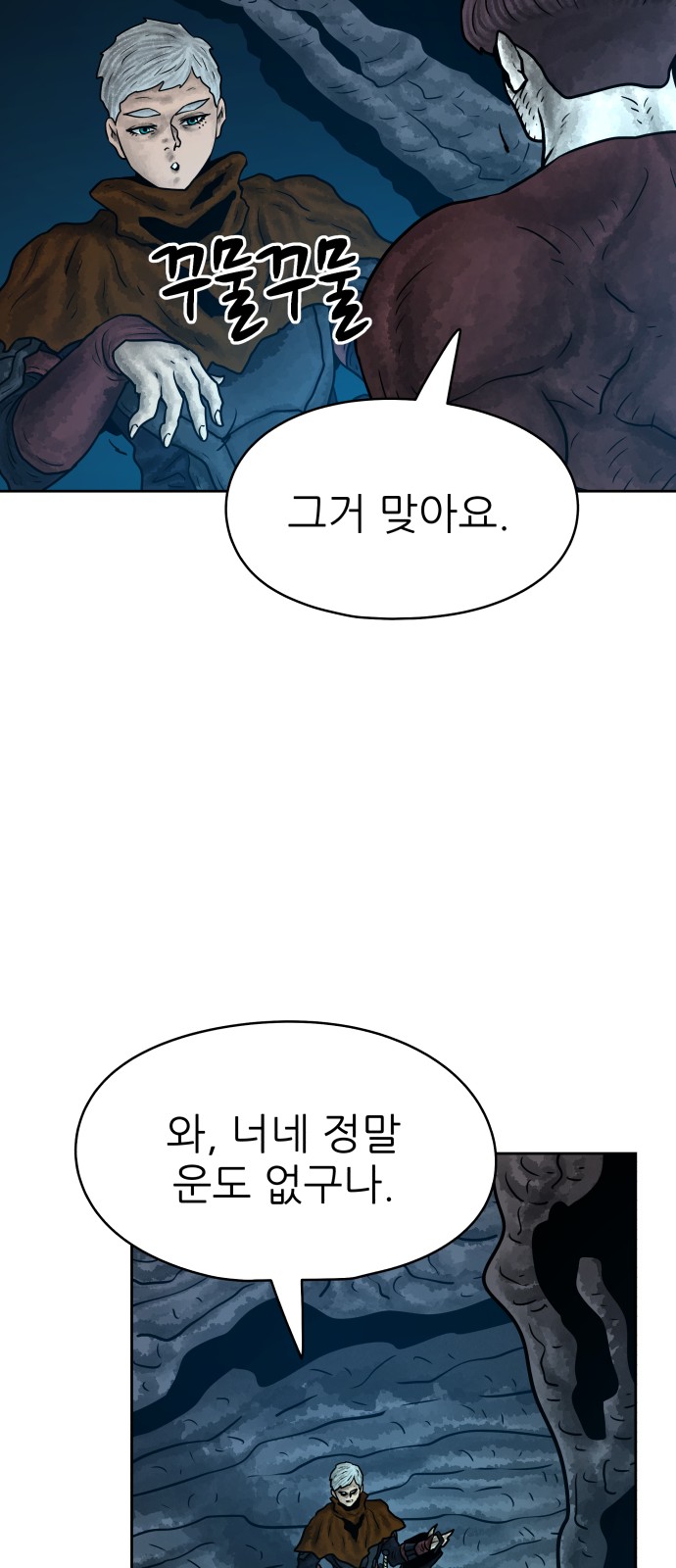 19 페이지