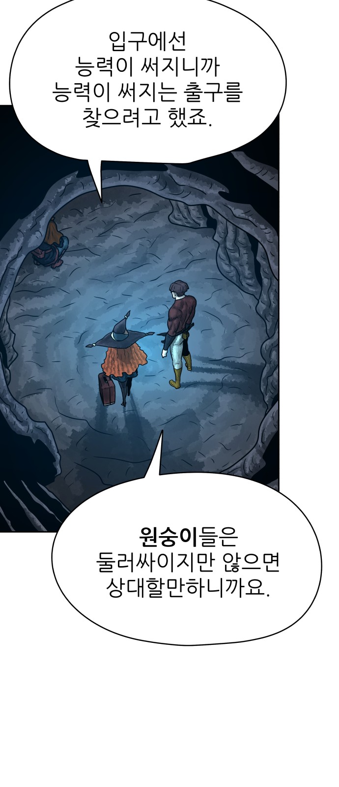 24 페이지