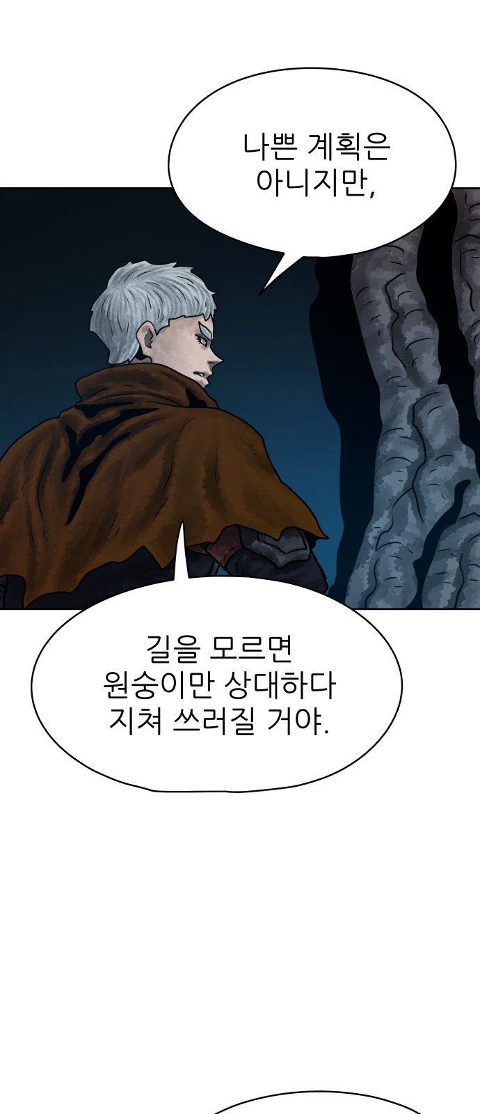25 페이지