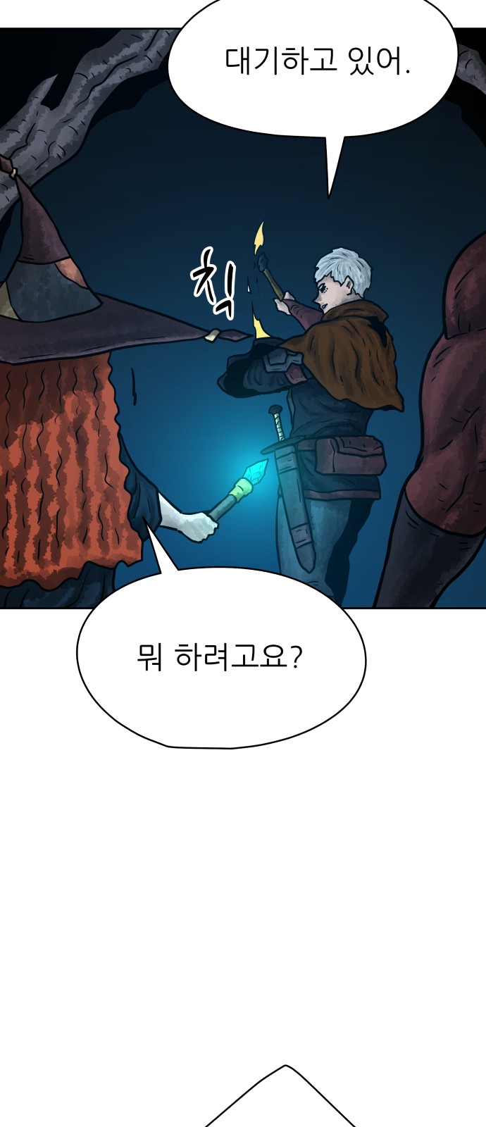 26 페이지