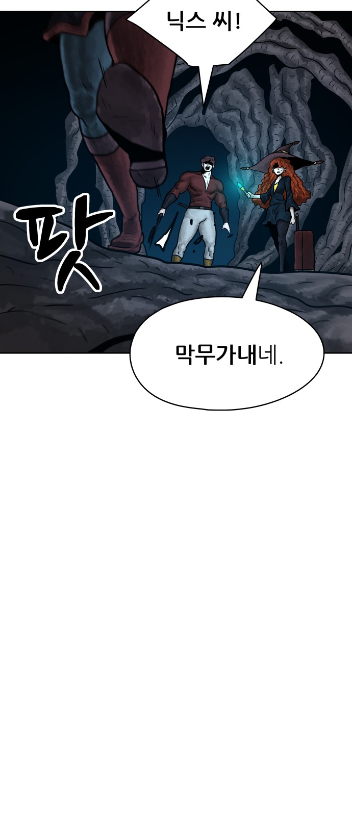27 페이지
