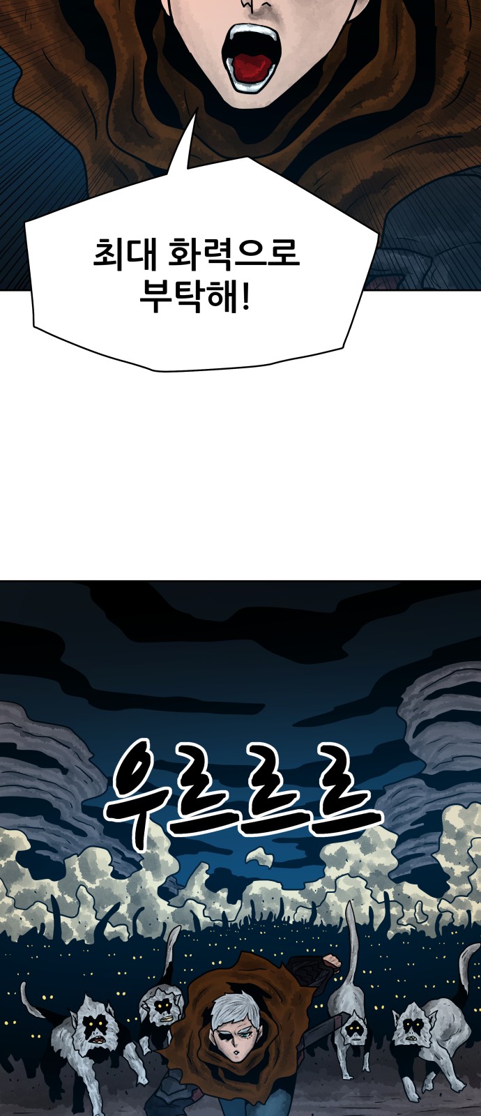 33 페이지