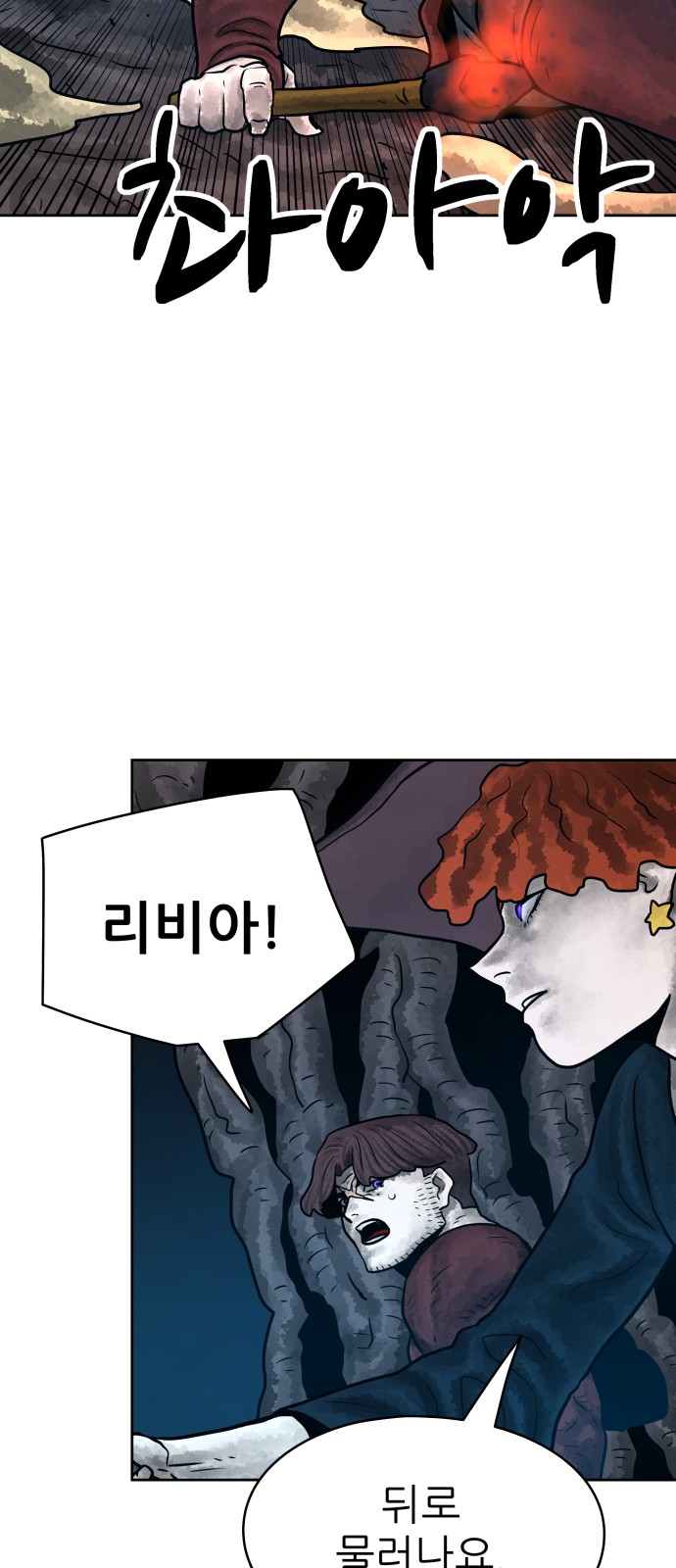 36 페이지