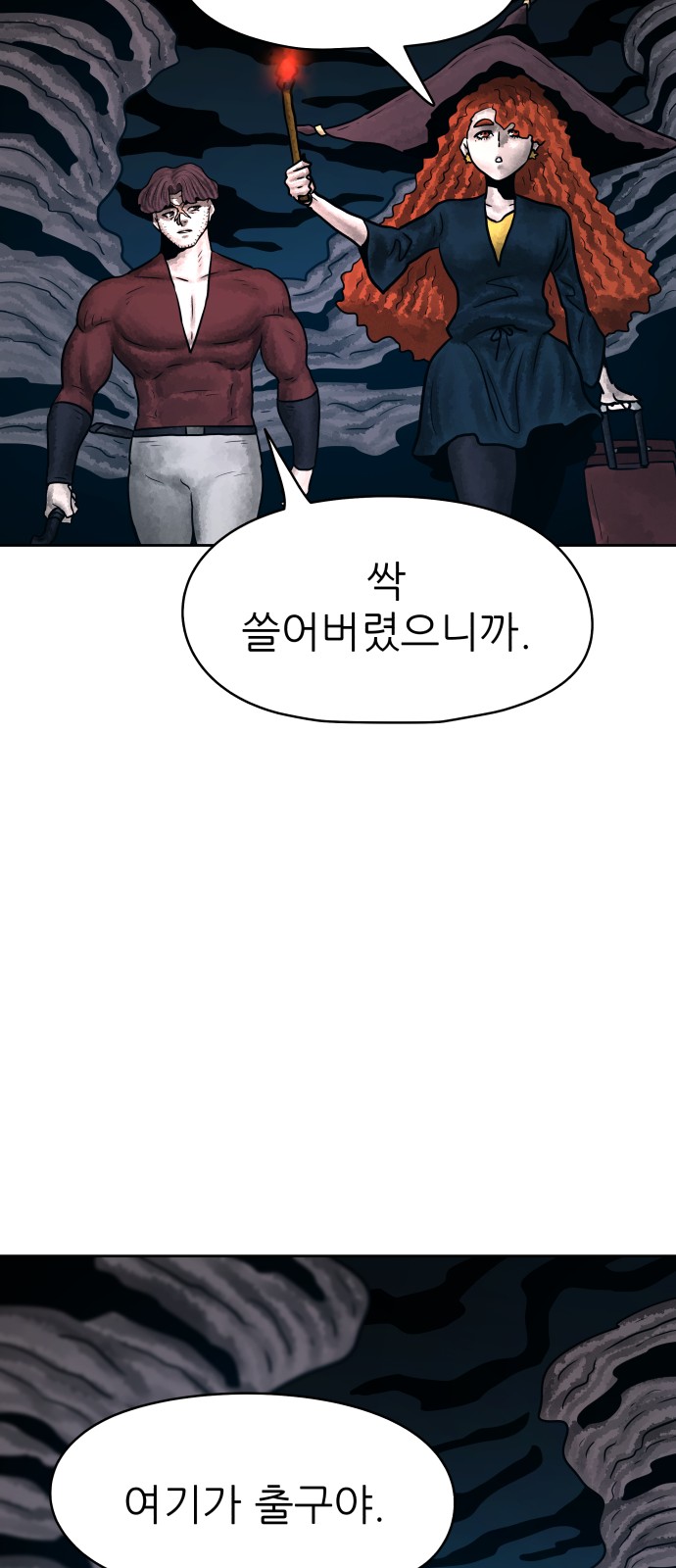45 페이지