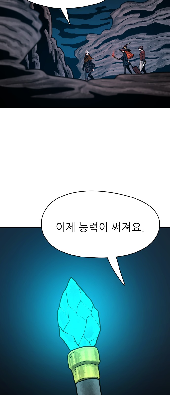46 페이지