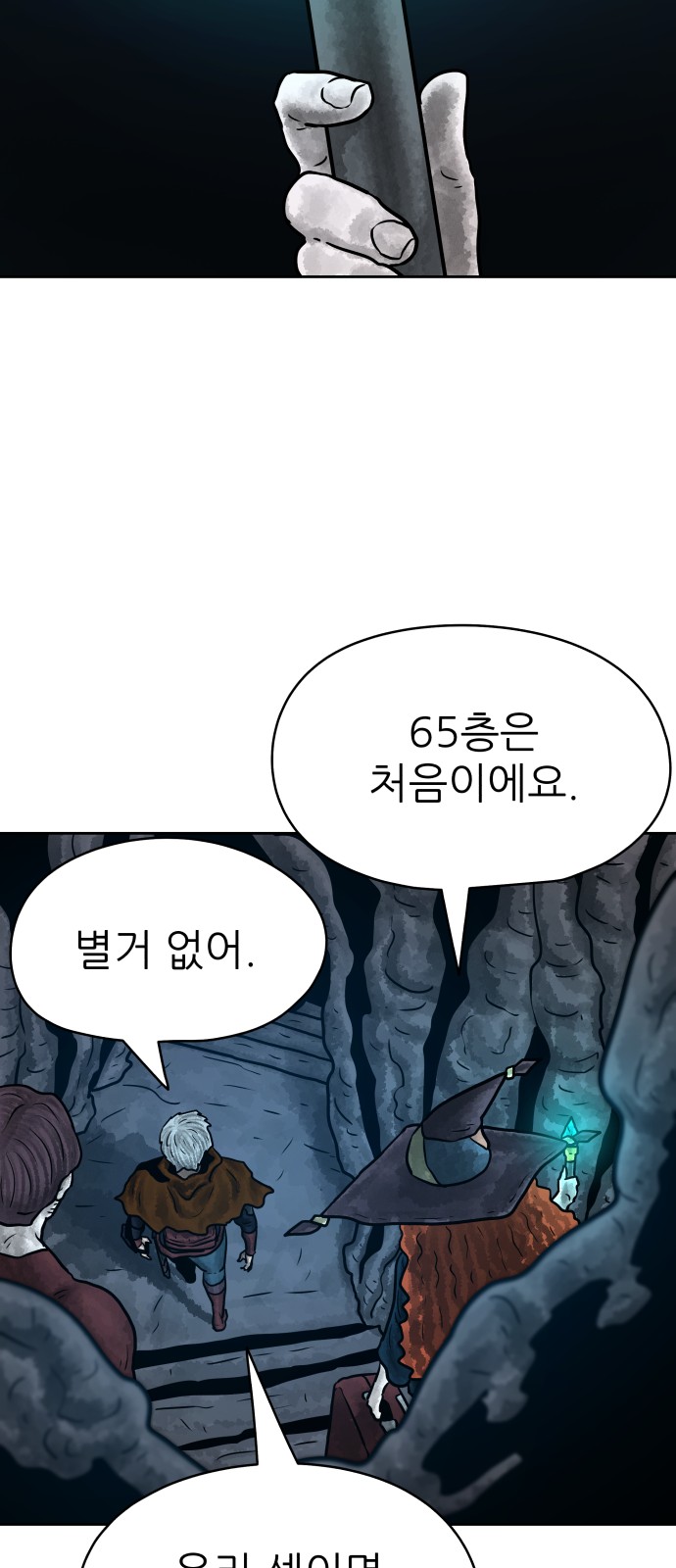 47 페이지