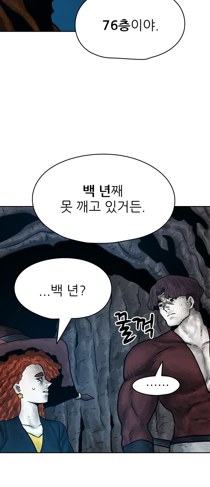49 페이지