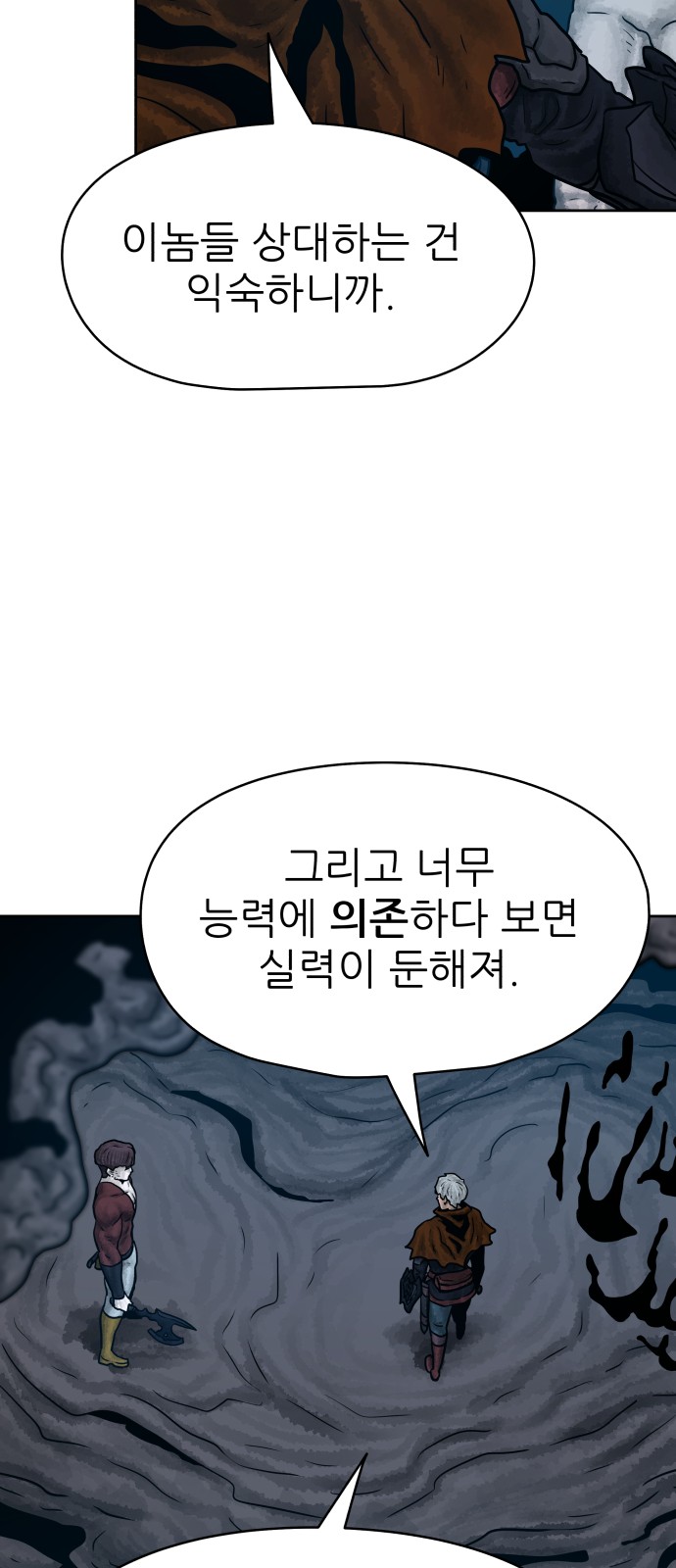54 페이지