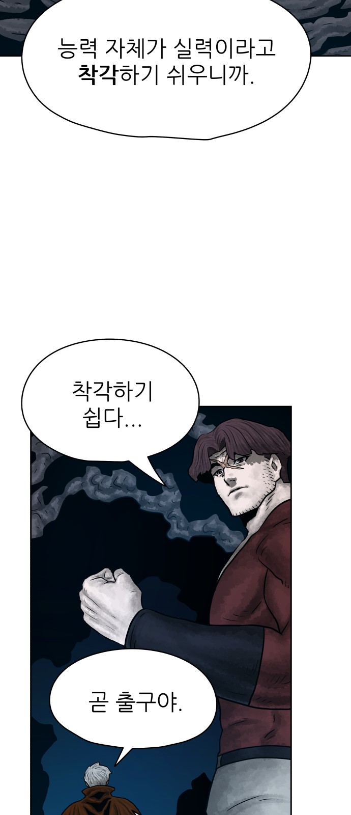 55 페이지