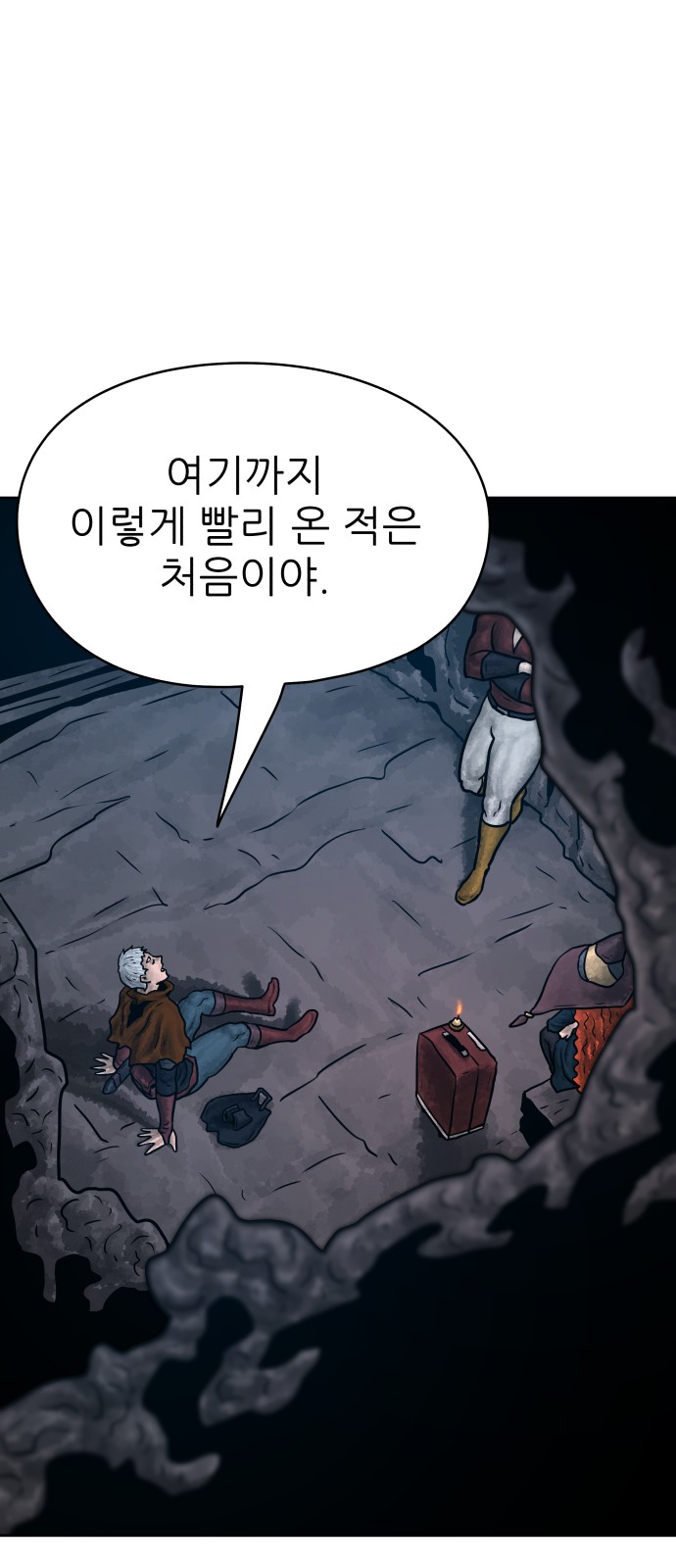 59 페이지