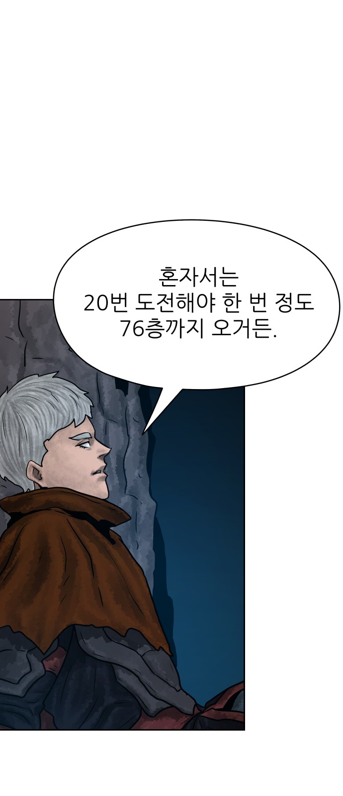 60 페이지