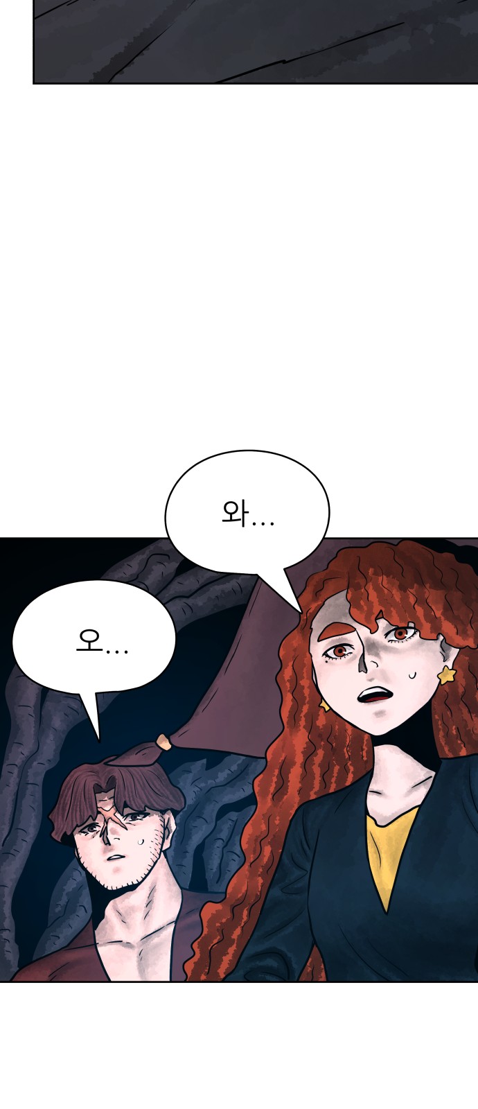 68 페이지