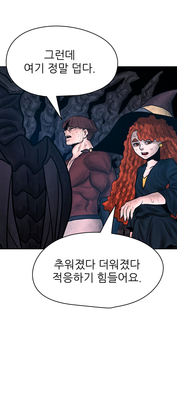 70 페이지
