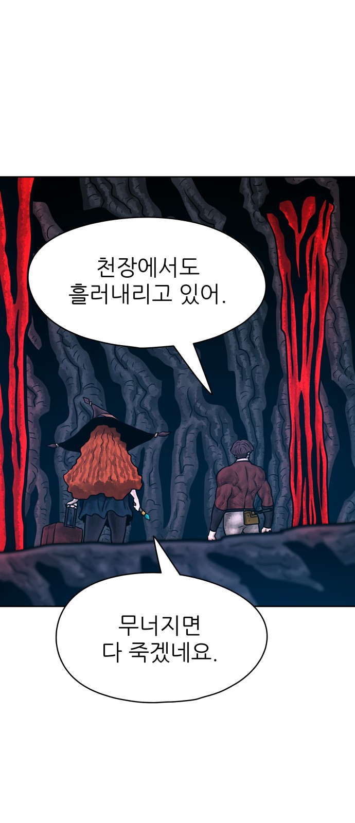 73 페이지