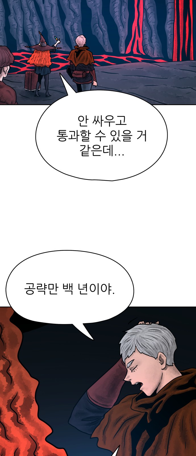 79 페이지