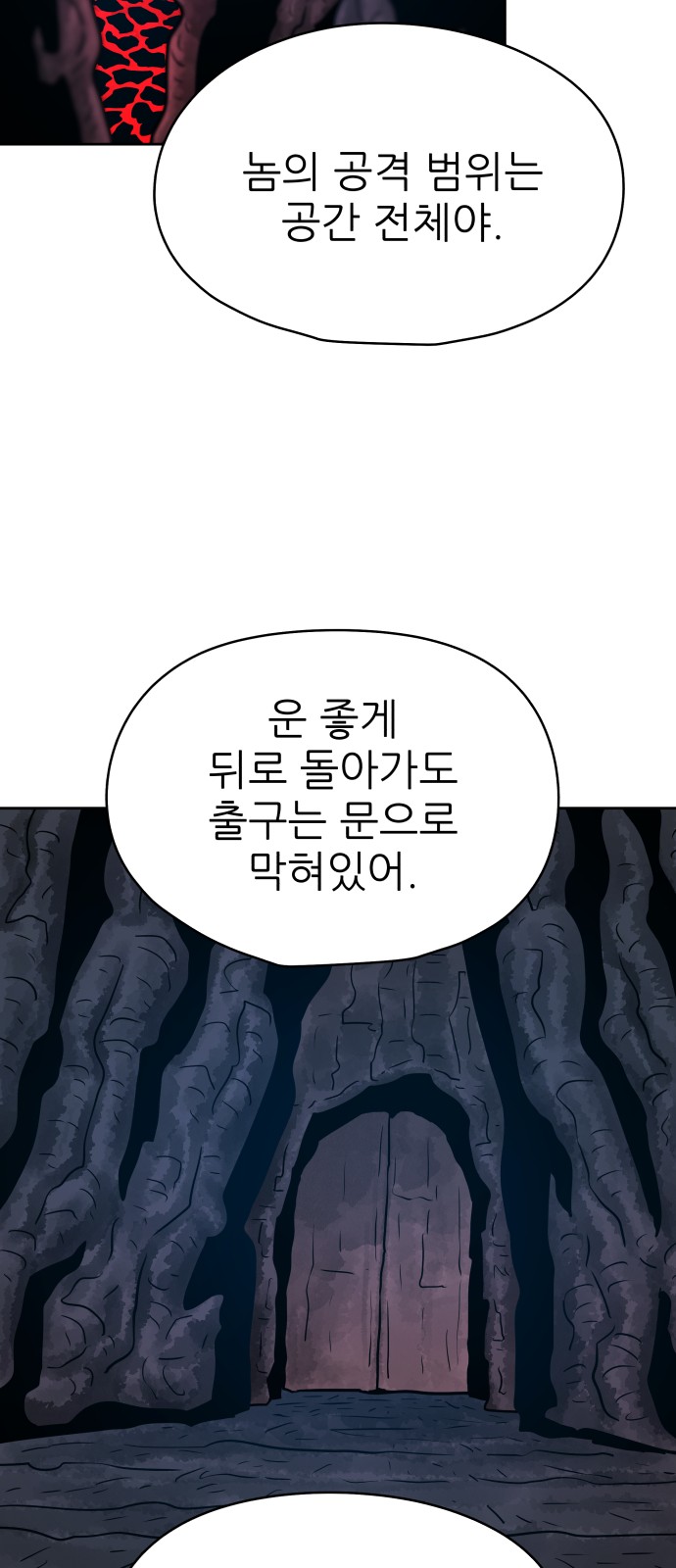 81 페이지