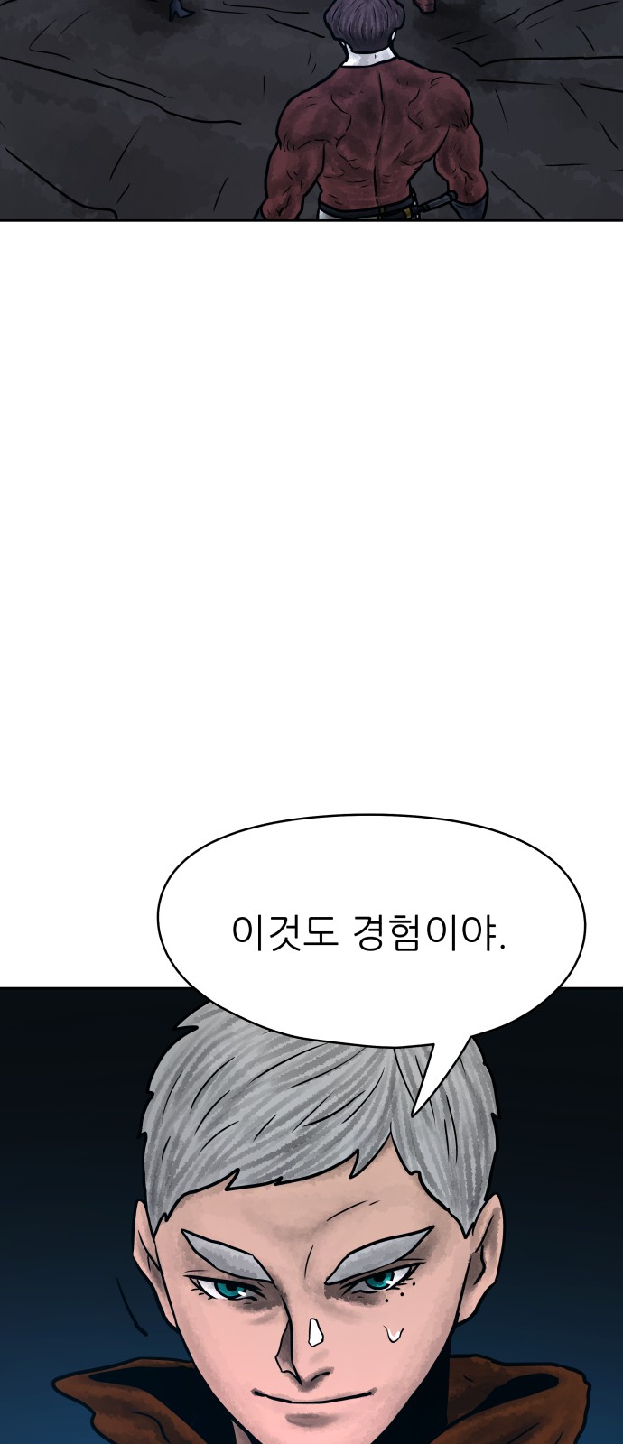 83 페이지