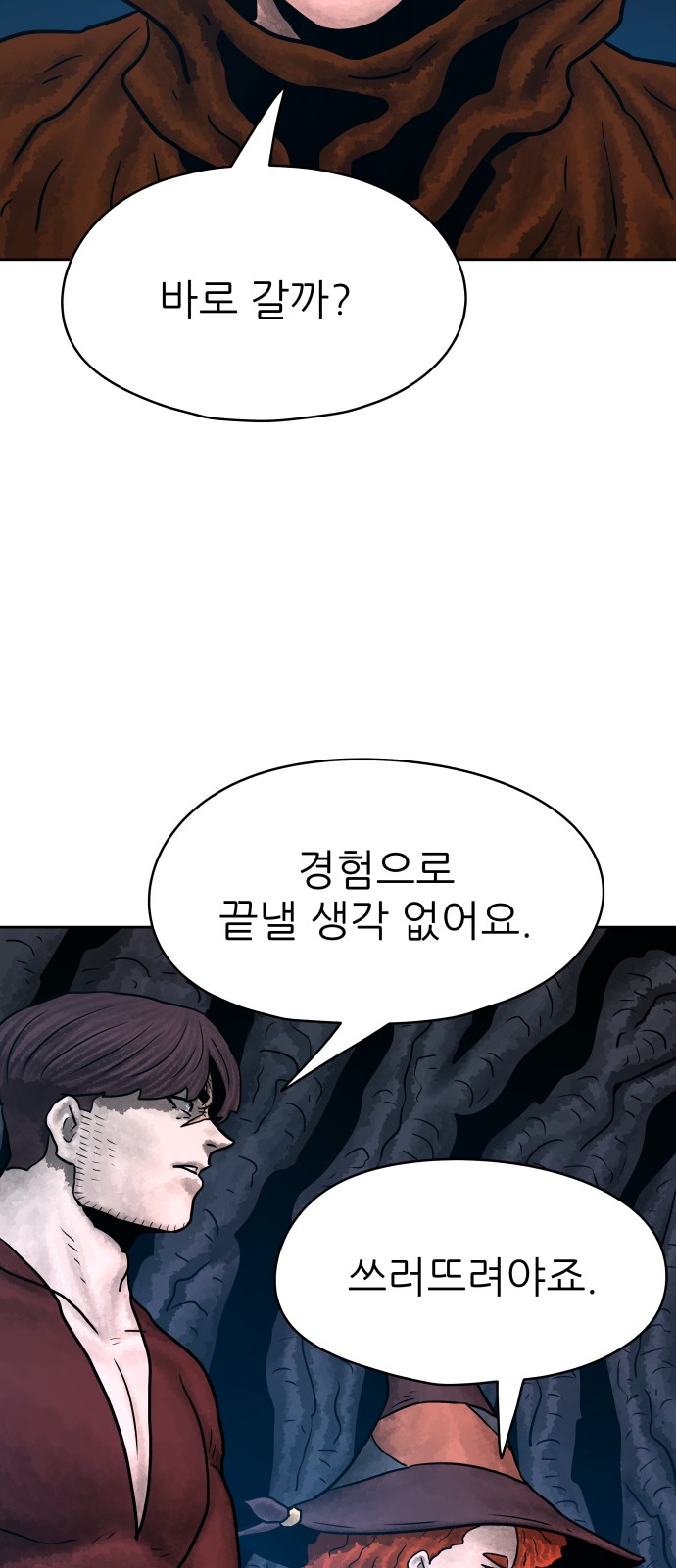 84 페이지