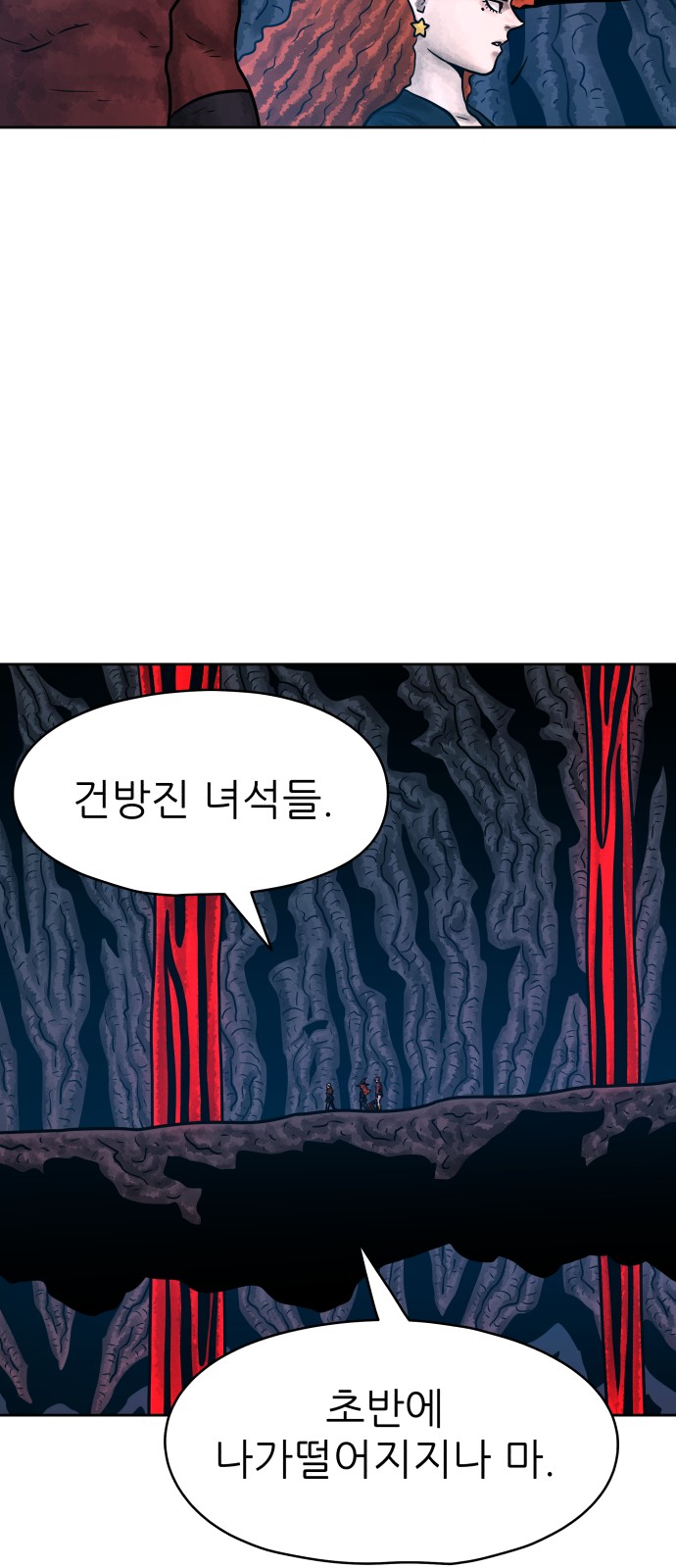 85 페이지