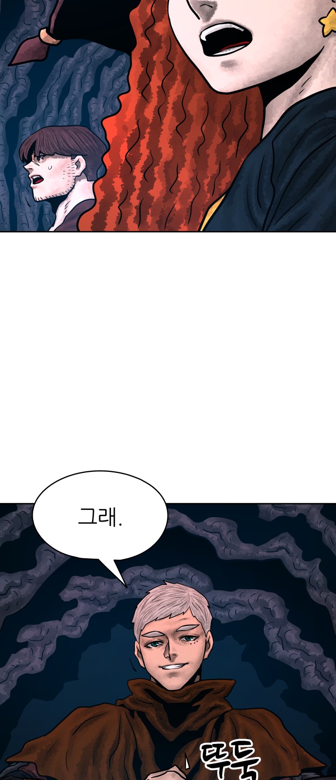 91 페이지