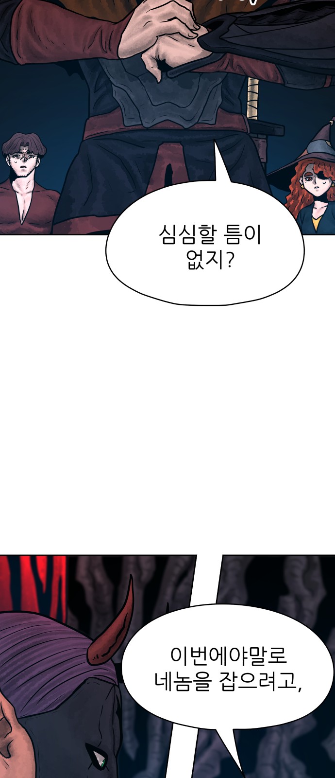 92 페이지
