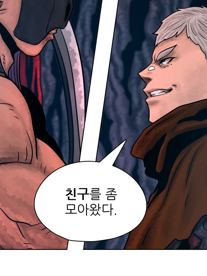 93 페이지