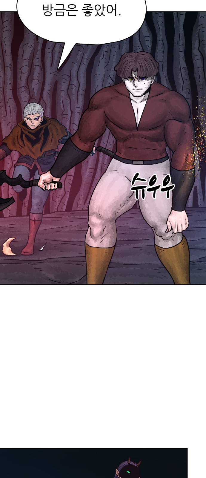 31 페이지